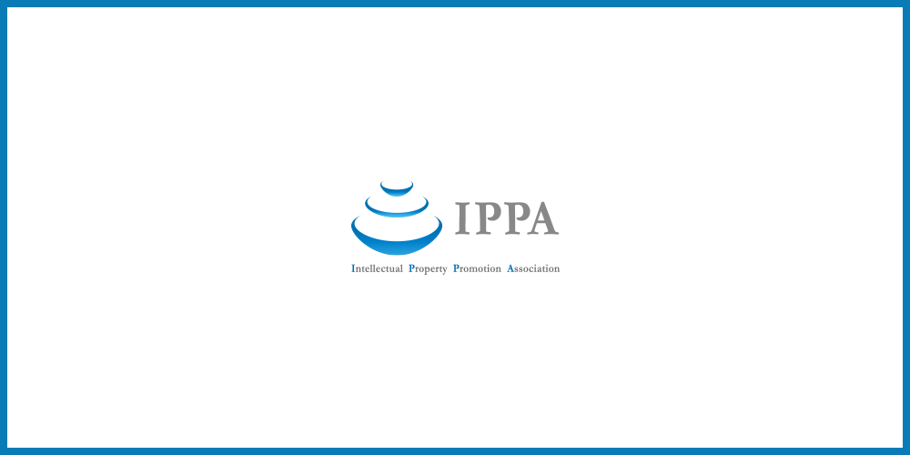 IPPA（特定非営利活動法人知的財産振興協会）